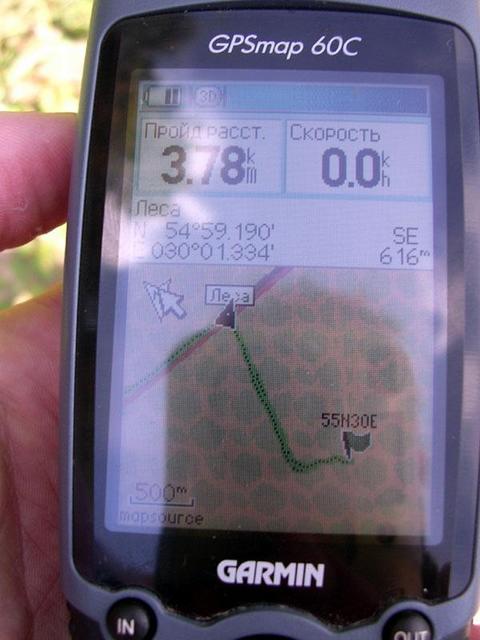GPS path