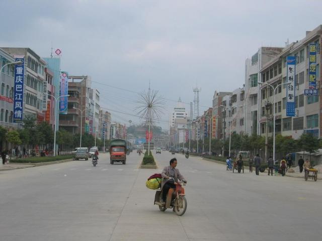The City Qianxi