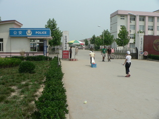 #1: Looking north, at the entrance of the Huáfāng Xiàjīn Industrial Park