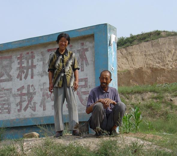 locals near the confluence point