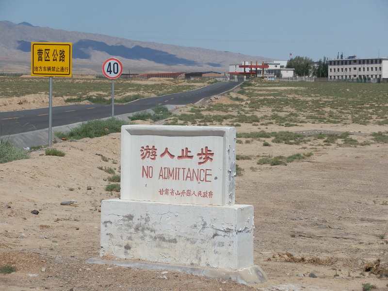 NO ATTMITTANCE Signpost