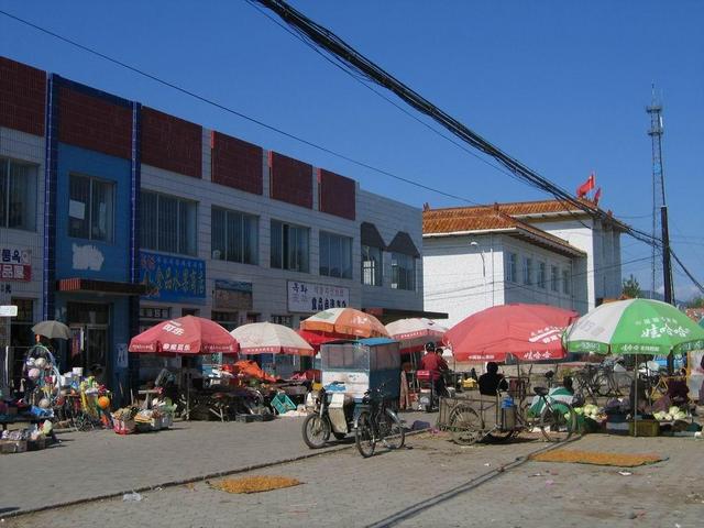 The town of Liangshui