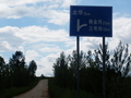 #9: One of the rare road signs