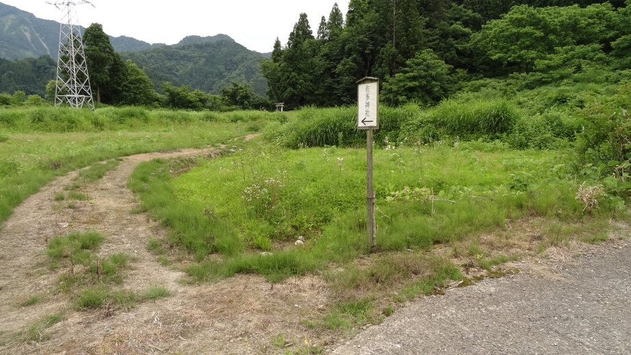 Junction to a shrine with sign and gate