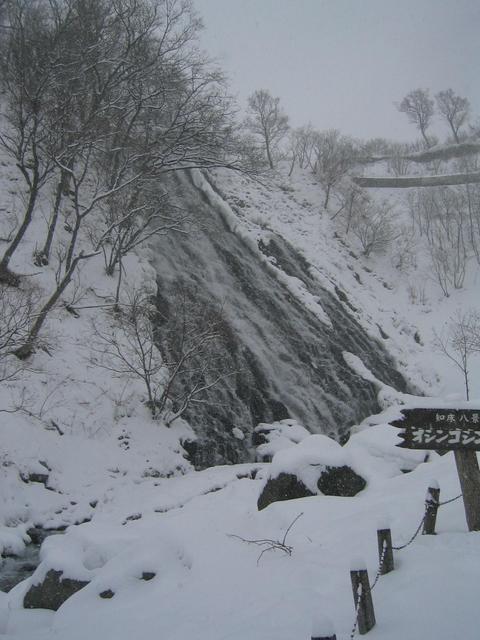 Oshin Koshin waterfall.