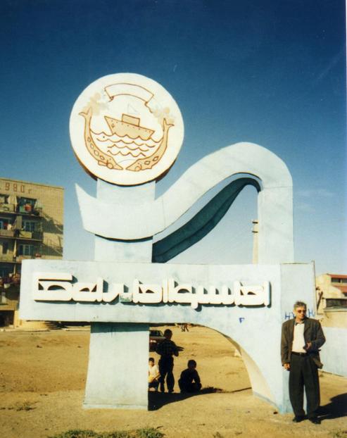 Balyqshy district sign