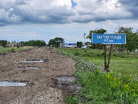 #7: поселок Павловский / Pavlovskiy settlement