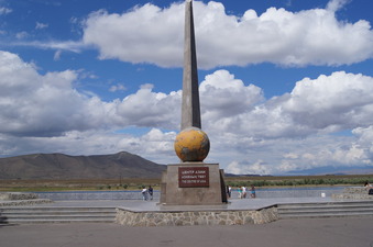 #1: Центр Азии/Central-of-Asia monument