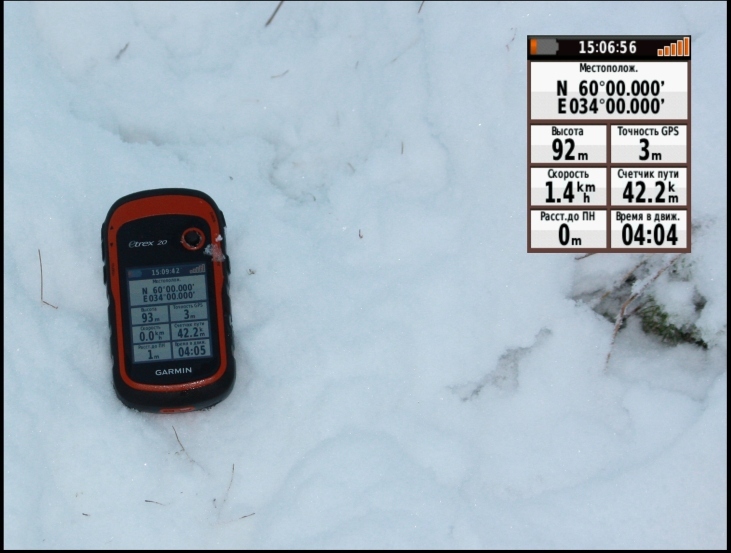 GPS on opposite sides of the screen / GPS по разные стороны экрана