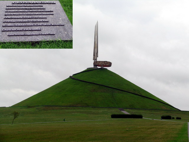 Glory Mound