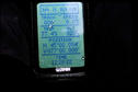 #3: The GPS reading from the middle of the lake.