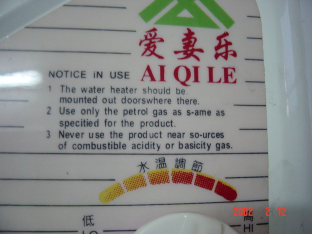 Fortunately I'd left my so-urces of combustible basicity gas at home