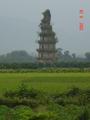 #3: An ancient pagoda near Cushijiang.