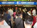 #2: Crush of people waiting to cross border from Hong Kong to Shenzhen