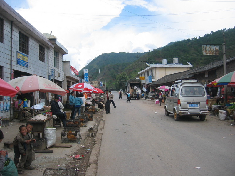The Village Pǎomǎpíng