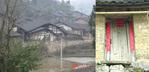 #10: Village and a door with New Year's wishes pasted on the top and sides