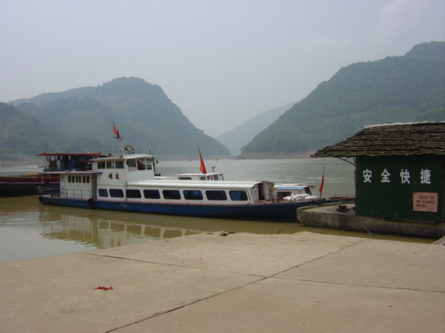 Boat from Pingkou to Anhua
