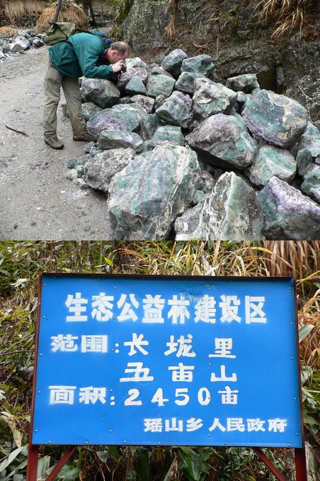 A picture of Tim taking a picture of the coloured quartz from the mines. The signpost marking where the path departs the dirt road.