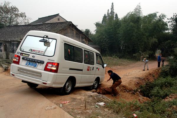Our van in the potholes.