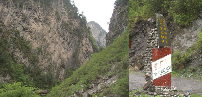 Entrance to Yin Chang Gou (valley) where we started the hike on the first day.