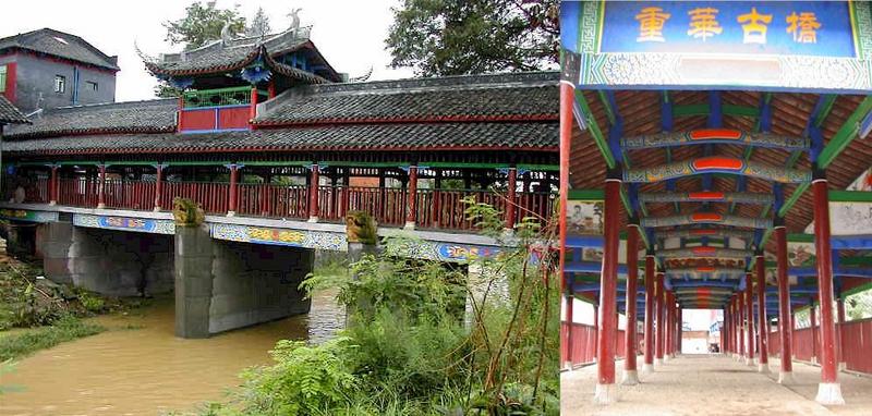 Chonghua Old Bridge