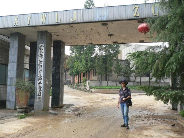 Targ at entrance to cement factory.