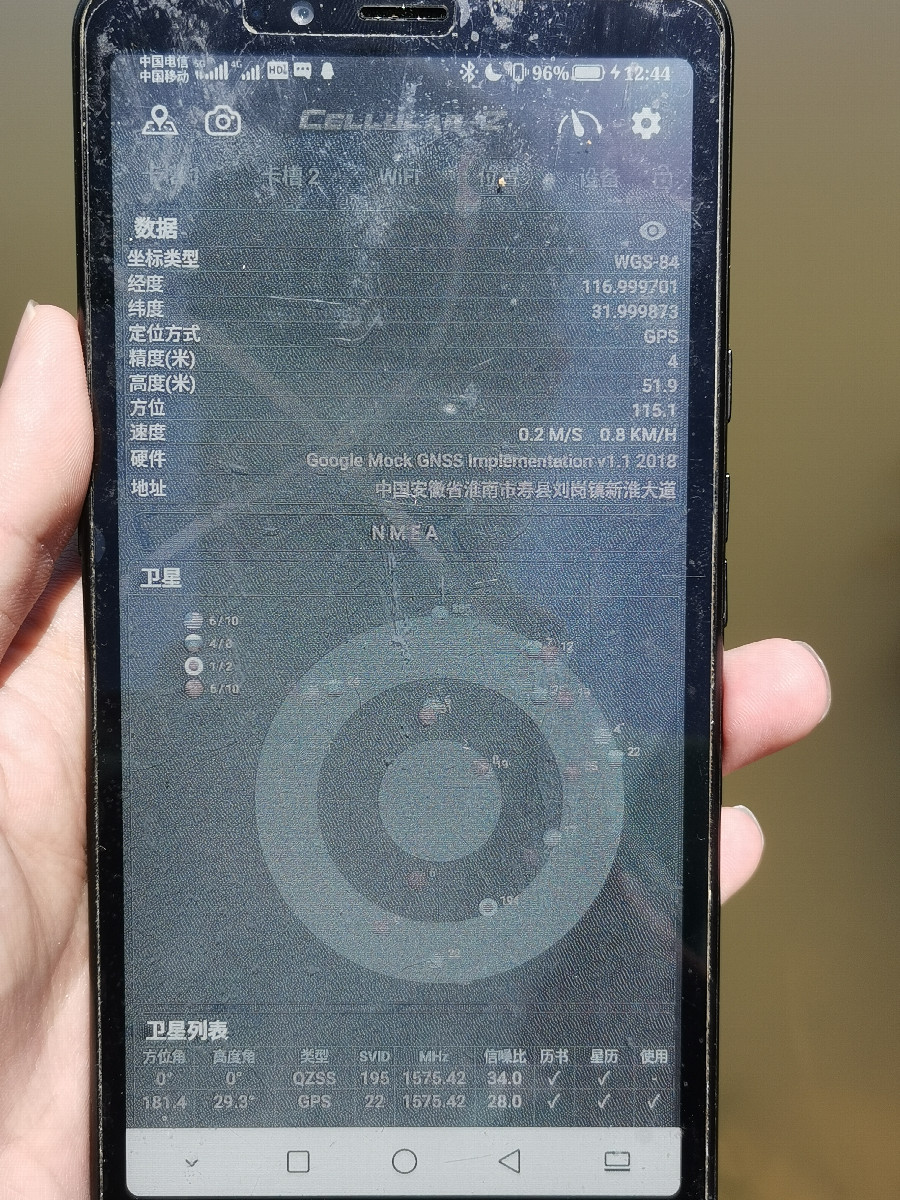 GPS