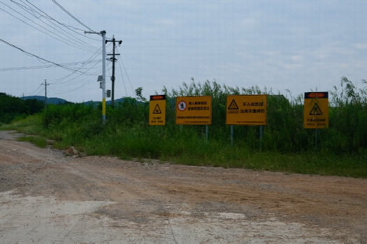 #1: Some of the signs at the intersection where we stopped, facing north-west towards the confluence point.