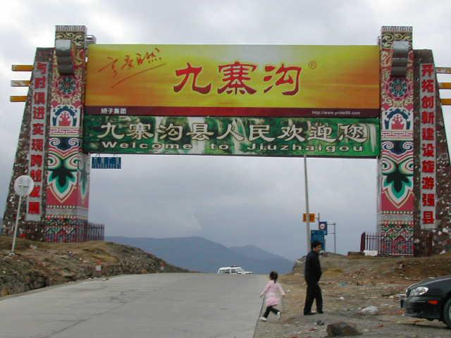 Gateway to Juizhaigou north of Pingwu, Elevation 3,350 meters
