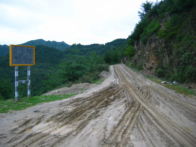 Road to the Confluence