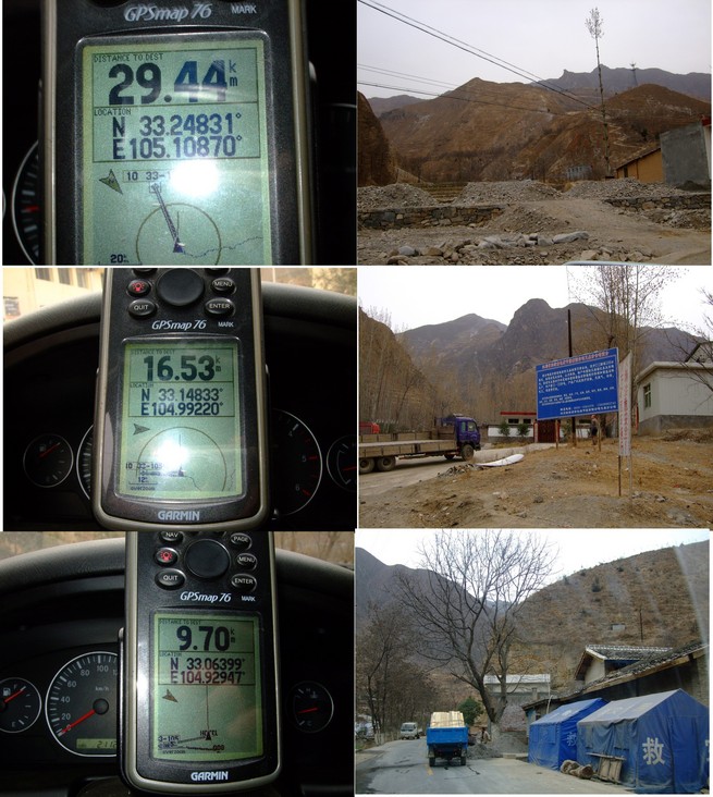 Progressively closer to 9.7km, with a view of the area at each reading.