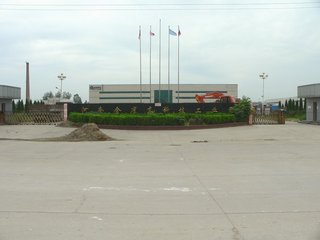 #1: Hénán Jīnquè Electric Co., Ltd., with the confluence 140 m inside, near the smokestack on the left