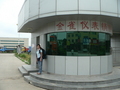 #7: Ah Feng at the guard station in front of the factory