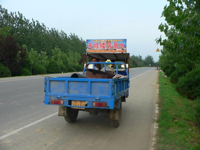 Tar truck.