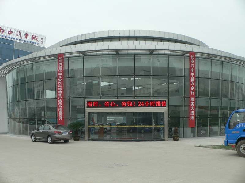 New car dealership on the southwest corner of the intersection near the confluence