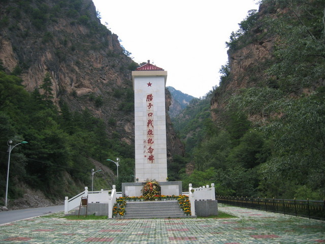 Long March Memorial