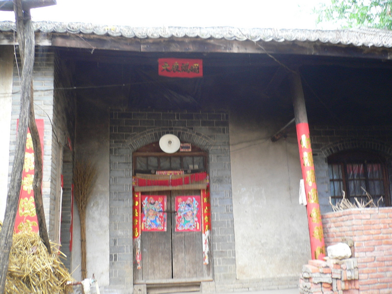 Front door of the confluence house