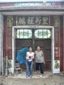 #4: Ah Feng with the lady at the entrance to her house NW of the confluence