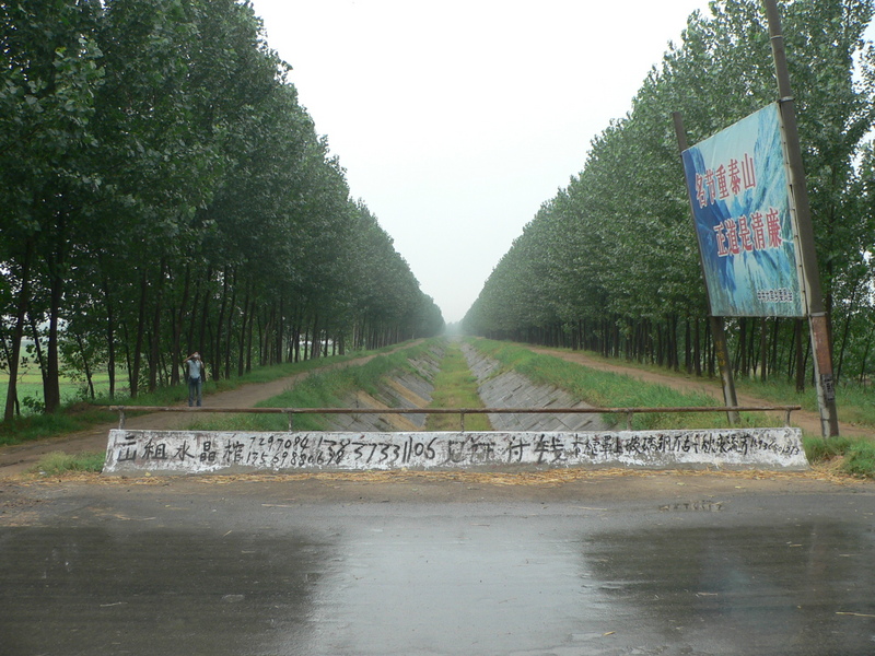 Canal with dirt roads running down each side