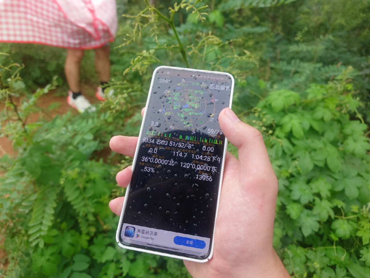 GPS Photo