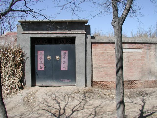 North - front entrance of a home