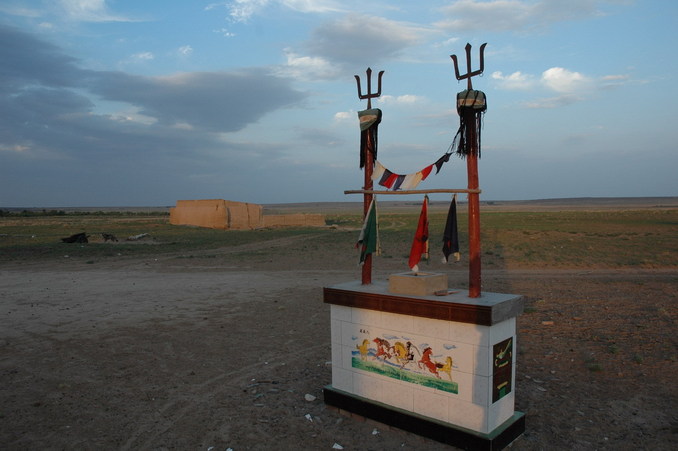 The ceremonial stand in front of the Mongloian home