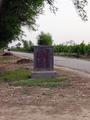 #2: Marker showing the entrance to the "Duck Farm"