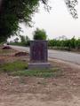 #2: Marker showing the entrance to the "Duck Farm"