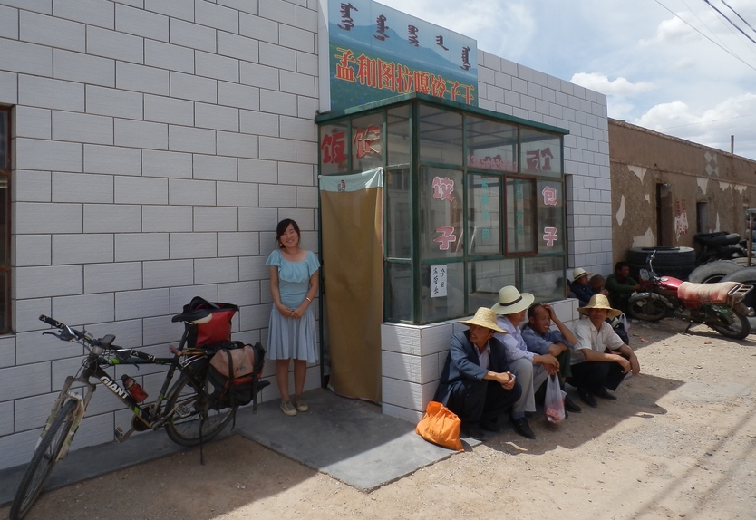 The Jiǎozi Restaurant