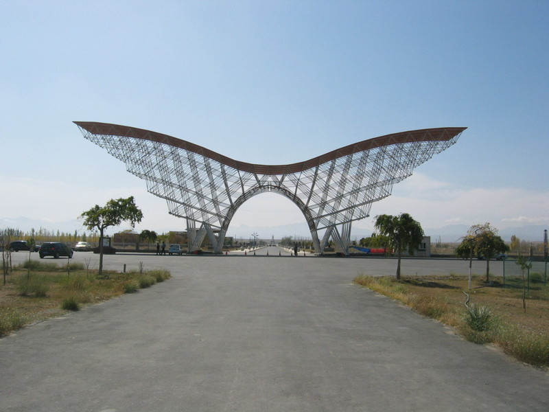 Entrance gate