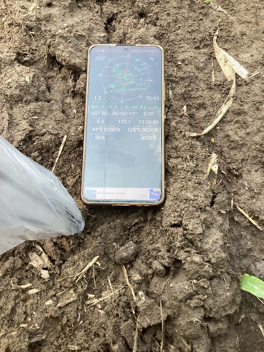GPS