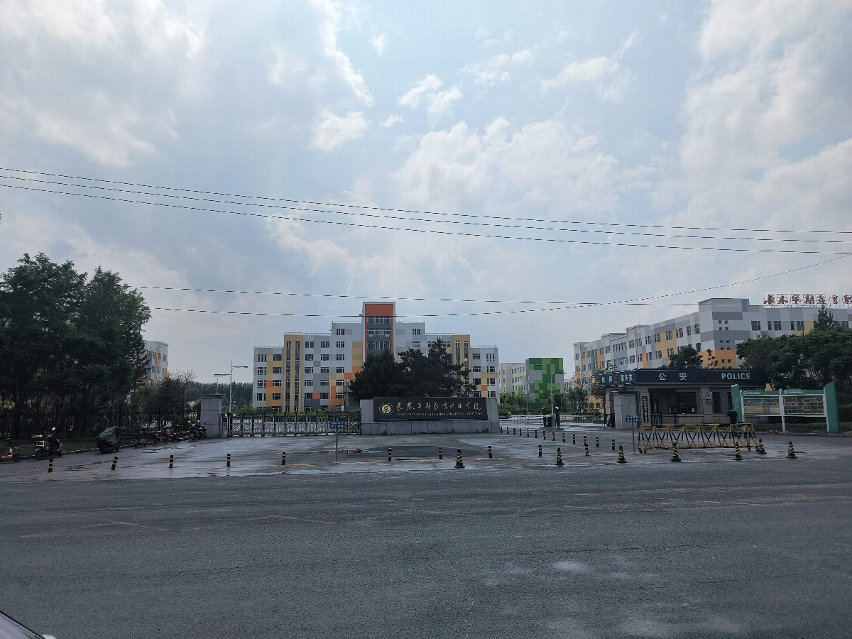 Changchun Early Education Vocational Institute