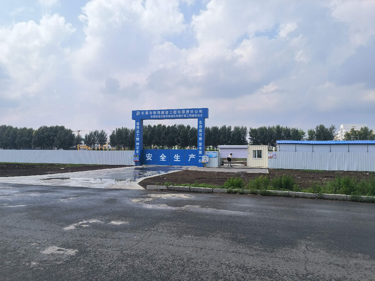 Construction site on the north side of farmland