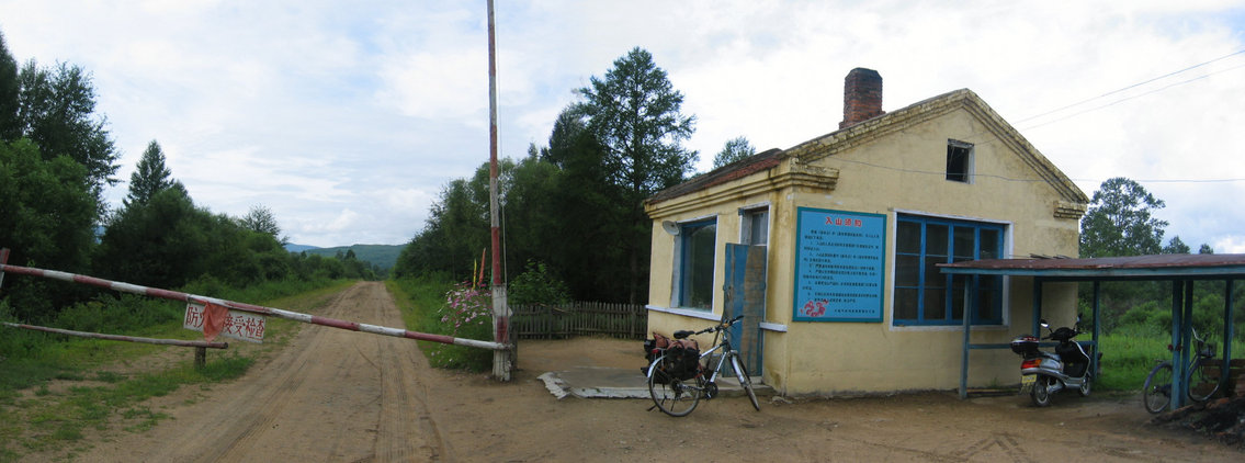 The Barrier 11 km from the Confluence